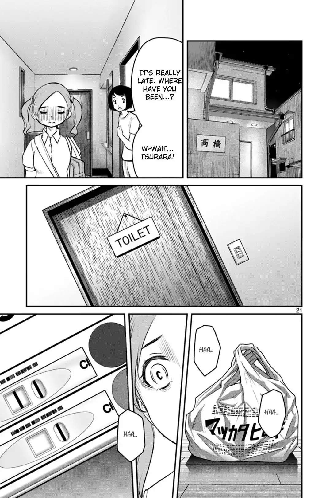 Mahou Shoujo Site Sept Chapter 1 20